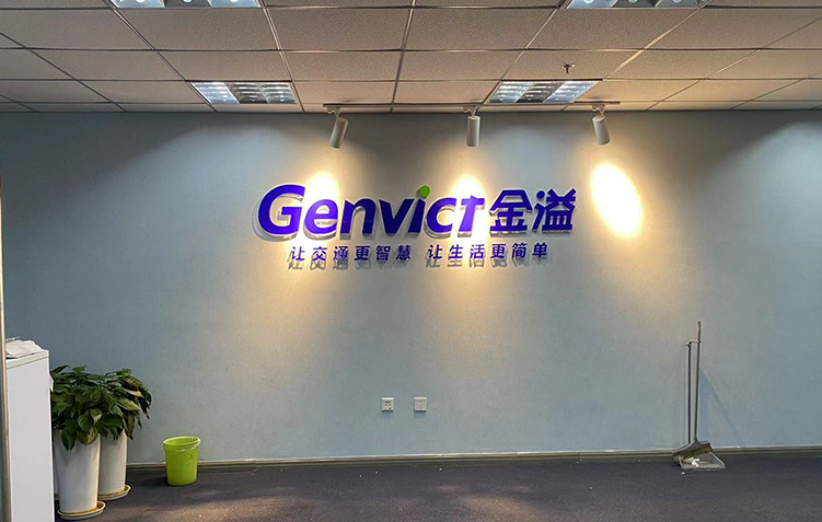 公司前臺logo墻制作